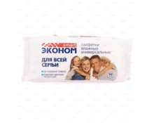 Салфетки влажные smart ЭКОНОМ для всей семьи, 70 шт