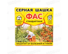 Шашка серная Фас, стандартная, 300 гр