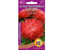 Семена Астра Ангора, ДемСиб, коготковая, 0,2 гр, Евро