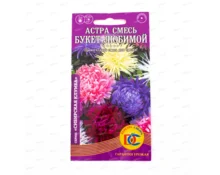 Семена Астра Букет Любимой, ДемСиб, смесь, 0,2 гр, Евро