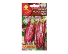 Семена Баклажан Полосатый рейс, АЭЛИТА, 0,3 гр, Евро