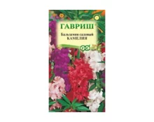 Семена Бальзамин садовый Камелия, Гавриш, 0,2 гр, Евро