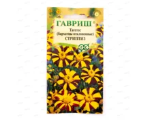 Семена Бархатцы Стриптиз, Гавриш, 0,3 гр, Евро