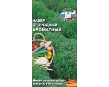 Семена Чабер Ароматный, СеДек, 0,1 гр, Евро