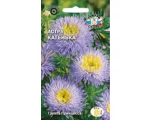 Семена Астра Катенька принцесса, СеДек, сиренево-голубая, 0,2 гр, Евро