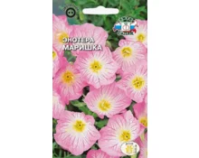 Семена Энотера Маришка, СеДек, розовая, 0,1 гр, Евро