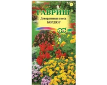 Семена Декоративная смесь Бордюр, Гавриш, 0,5 гр, Евро