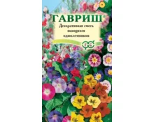 Семена Декоративная смесь, Гавриш, однолетних вьющихся, 1,0 гр, Евро