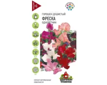 Семена Душистый Горошек Фреска, Гавриш, смесь, 1 гр, Евро