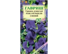 Семена Душистый Горошек Роял Фэмили, Сад ароматов, Синий, 1 гр, Евро
