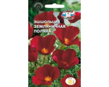 Семена Эшшольция Земляничная поляна, СеДек, калифорнийская, смесь, 0,2 гр, Евро