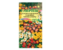 Семена Гелухризум Лаковые миниатюры, Гавриш, карликовый, 0,1 гр, Евро