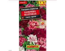 Семена Гвоздика Балерина, АЭЛИТА, махровая, смесь, 0,1 гр, Евро