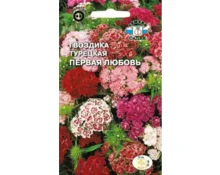 Семена Гвоздика Первая любовь, СеДек, турецкая, низкорослая смесь, 0,1 гр, Евро