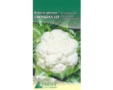 Семена Капуста цветная Сноуболл 123, ДемСиб, ранний, 0,3 гр, бп