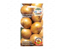 Семена Лук Кристина, СеДек, репчатый, 1 гр, Евро