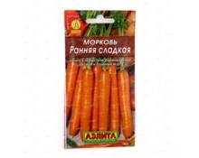 Семена Морковь Ранняя сладкая, АЭЛИТА, 2 гр, Евро