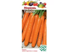 Семена Морковь Тушон, Гавриш, 2 гр, бп