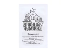 Семена Морковь Витаминная 6, Гавриш, 1 гр, бп