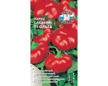 Семена Перец Ольга F1, СеДек, 0,1 гр, Евро