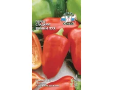 Семена Перец Винни-Пух, СеДек, 0,2 гр, Евро
