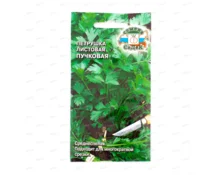 Семена Петрушка Пучковая, СеДек, листовая, 2 гр, Евро