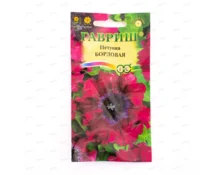 Семена Петуния Бордовая, Гавриш, бахромчатая, пробирка, 7 шт, Евро
