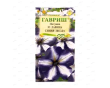 Семена Петуния Лавина Синяя Звезда F1, Гавриш, пробирка, 7 шт, Евро