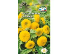 Семена Подсолнечник Гномик карликовый, СеДек, высота 60см, 3 гр, Евро