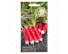 Семена Редис Внучкина радость, СеДек, 0,2 гр, Евро