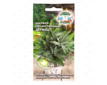 Семена Шалфей Дервиш, СеДек, 0,1 гр, Евро