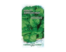 Семена Шпинат Жирнолистный, Гавриш, 1 гр, бп