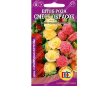 Семена Шток-роза Мальва, ДемСиб, смесь, 0,1 гр, бп