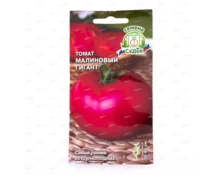 Семена Томат Малиновый Гигант, СеДек, открытый грунт, 0,1 гр, Евро
