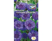 Семена Василек Голубая Диадема, СеДек, 0,5 гр, Евро