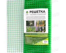 Сетка садовая 17*17 мм, Премиум, квадрат, 0,5*10 м, зеленая