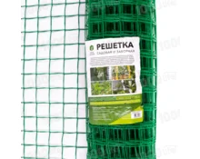 Сетка садовая 50*50 мм, квадрат, 1*10 м, зеленая