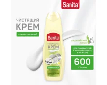Средство чистящее крем Sanita Сицилийский лимон, универсал, 600 мл