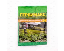 Средство от сорняков Гербимакс, 3 мл, от широколиственных сорняков