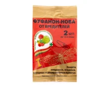 Средство от вредителей Фуфанон, 2 мл