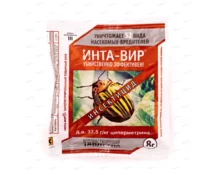 Средство от вредителей и насекомых ИНТА-ВИР, 8 гр