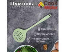 Шумовка Cook Mister, 32 см, силиконовая, зеленая
