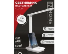 Светильник настольный IN HOME ССО 06Б, 12 Вт, 3000-6500К, сенсорный, белый