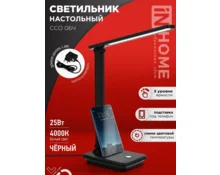 Светильник настольный IN HOME ССО 06Ч, 12 Вт, 3000-6500К, сенсорный, черный