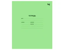 Тетрадь 18 л BG, линия