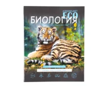 Тетрадь 48 л Краснокамск ЭКО, клетка, биология, предметная