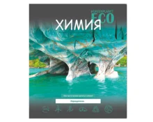Тетрадь 48 л Краснокамск ЭКО, клетка, химия, предметная