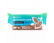 Торфобрикет БиоМастер Верховой торф, раскисленный, 10 л