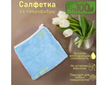Тряпка универсальная ЧИ100, 35*75 см, микрофибра, плотность 300 г/м2