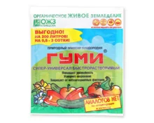 Удобрение Гуми-30 Супер-универсал, быстрорастворимый, паста, 100 гр